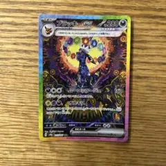 2026年最新】ブラッキーEX sar sv8a テラスタルフェスex 217/187の人気