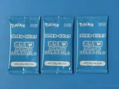 2026年最新】夏ポケカ 未開封の人気アイテム - メルカリ