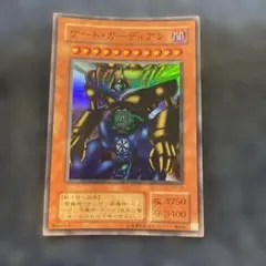 2026年最新】遊戯王 バンダイ版 ゲートガーディアンの人気アイテム