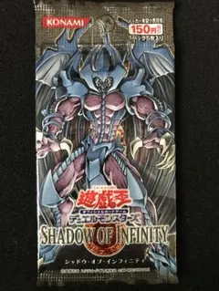 2026年最新】シャドウ・オブ・インフィニティの人気アイテム - メルカリ