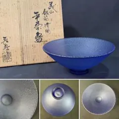 2026年最新】水崎長寿の人気アイテム - メルカリ