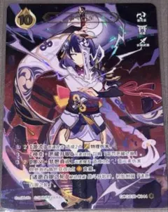 2026年最新】原神 カード ランク4の人気アイテム - メルカリ