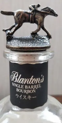 2026年最新】ブラントン 空き瓶の人気アイテム - メルカリ