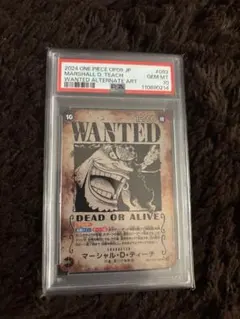 2026年最新】マーシャル・D・ティーチ手配書の人気アイテム - メルカリ