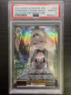 2026年最新】風真いろは sspの人気アイテム - メルカリ