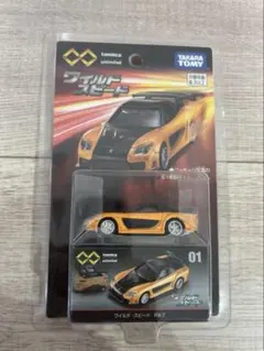 2026年最新】トミカ ワイルドスピード rx-7の人気アイテム - メルカリ