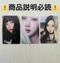 2026年最新】aespa フォトカードパック ジゼルの人気アイテム - メルカリ