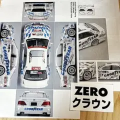 2026年最新】ヨコモ デカールの人気アイテム - メルカリ