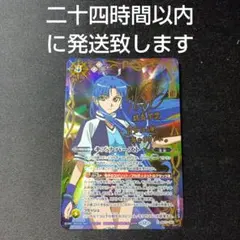 2026年最新】群青早雲の人気アイテム - メルカリ