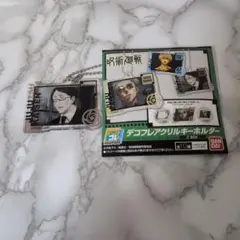 2026年最新】伊地知潔高の人気アイテム - メルカリ