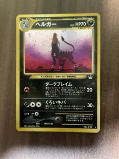 2026年最新】MヘルガーEX SRの人気アイテム - メルカリ