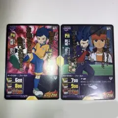 2026年最新】イナイレ→剣城京介の人気アイテム - メルカリ