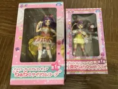 2026年最新】プリパラ プレミアムフィギュア らぁら サイリウムコーデ