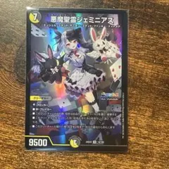 2026年最新】夜見れなの人気アイテム - メルカリ