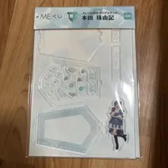 2026年最新】本田珠由記 アクスタの人気アイテム - メルカリ