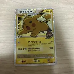 2026年最新】ポケモンカード ピカチュウM LV.X 043/DPt-P プロモの人気