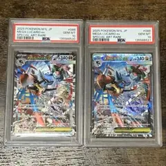 2026年最新】ルカリオ sar psa10の人気アイテム - メルカリ