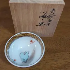 2026年最新】三 盃の人気アイテム - メルカリ