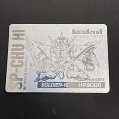 2026年最新】チューハイカーンの人気アイテム - メルカリ