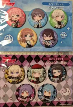 2026年最新】ave mujica 缶バッジ ゲーマーズの人気アイテム - メルカリ