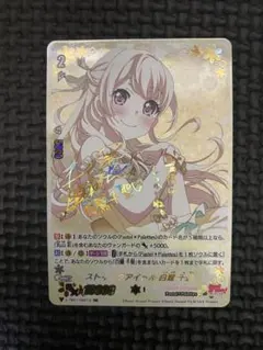 2026年最新】白鷺千聖の人気アイテム - メルカリ