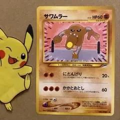 2026年最新】ポケモンカードゲームの人気アイテム - メルカリ