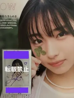 2026年最新】直筆サイン 小嶋陽菜の人気アイテム - メルカリ