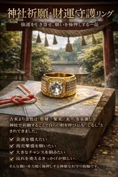 2026年最新】呪物の人気アイテム - メルカリ