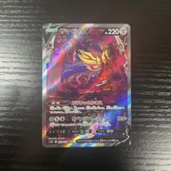 2026年最新】ザマゼンタsarの人気アイテム - メルカリ