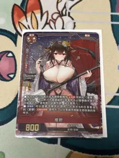 2026年最新】樫野 ヴァイスの人気アイテム - メルカリ