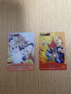 2026年最新】ドラゴンボール カード 3dの人気アイテム - メルカリ