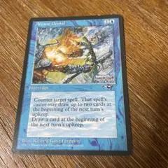 2026年最新】MTG 否定の人気アイテム - メルカリ