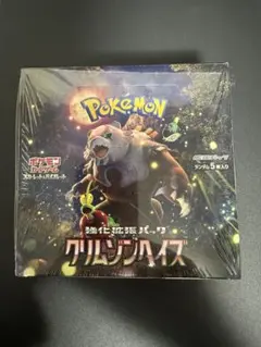 2026年最新】クリムゾンヘイズ BOX シュリンク無しの人気アイテム