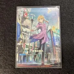 2026年最新】覚悟 パラレルの人気アイテム - メルカリ