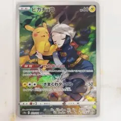 2026年最新】ピカチュウ chr psa10の人気アイテム - メルカリ