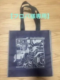 2026年最新】ずっと真夜中でいいのに。 トートバッグの人気アイテム