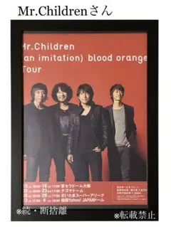 2026年最新】mr.children ポスターの人気アイテム - メルカリ