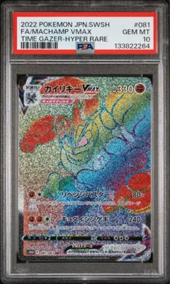 2026年最新】ポケモンカード box タイムゲイザーの人気アイテム - メルカリ