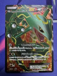 2026年最新】リューノブレード レックウザの人気アイテム - メルカリ