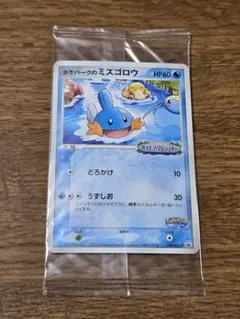 2026年最新】ポケモンカードポケパークのミズゴロウの人気アイテム