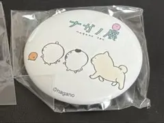 2026年最新】もぐらコロッケ 缶バッジの人気アイテム - メルカリ