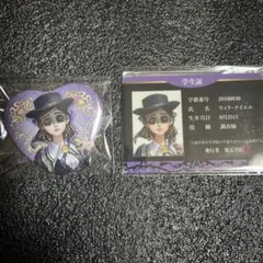 2026年最新】調香師 第五人格 缶バッジの人気アイテム - メルカリ