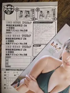 2026年最新】桃月なしこ チェキの人気アイテム - メルカリ