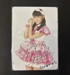 2026年最新】逢田梨香子 サインの人気アイテム - メルカリ