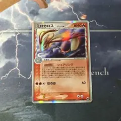 2026年最新】ミロカロス デルタの人気アイテム - メルカリ