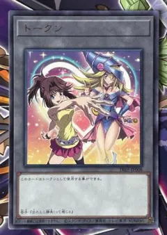 2026年最新】字レア ブラックマジシャンガールの人気アイテム - メルカリ