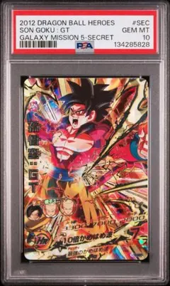 2026年最新】hg5-secの人気アイテム - メルカリ