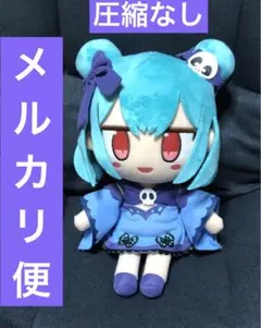 2026年最新】ツクモ ホロライブぬいぐるみの人気アイテム - メルカリ