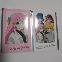 2026年最新】ぼっち・ざ・ろっく! チェキ風カードの人気アイテム