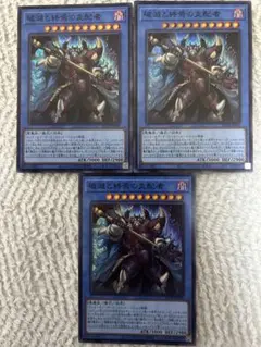 2026年最新】破滅と終焉の支配者の人気アイテム - メルカリ